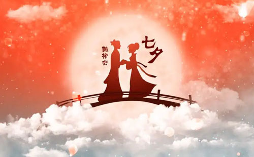 携手七夕，共享甜蜜—— 鑫昊方通天花生产厂家祝大家七夕快乐！